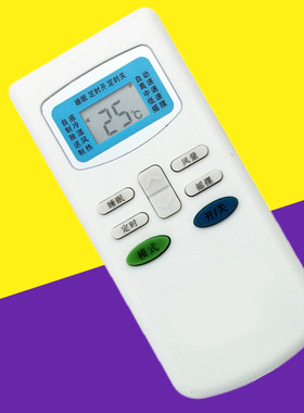 适用于王牌TCL空调遥控器KT-TL1TCLGYKQ-03  KFR-23GWE