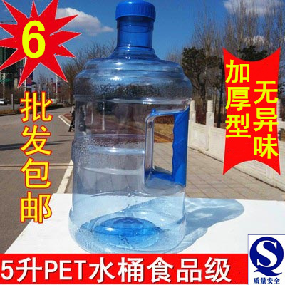 纯净水桶饮水机家用矿泉水桶小区打水户外储水桶茶台塑料桶食品级