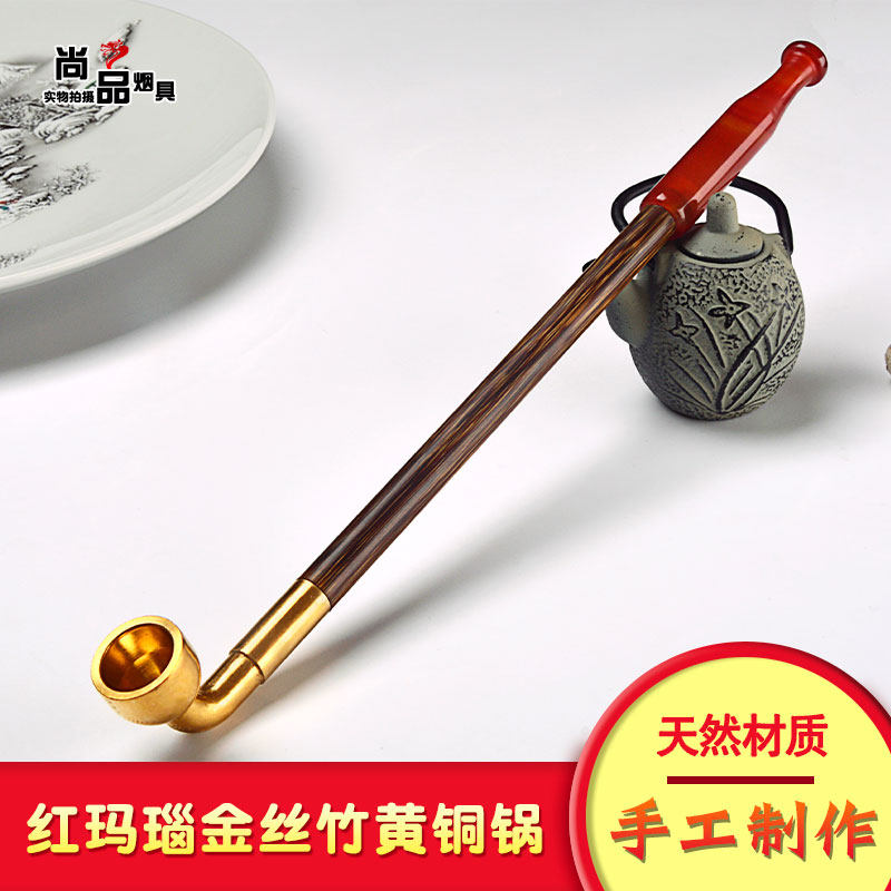手工加长玛瑙烟嘴烟斗旱烟袋