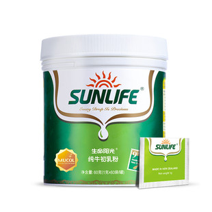 新西兰生命阳光牛初乳粉乳铁免疫球蛋白