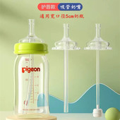 宽口径一体式 吸管奶嘴婴儿防呛硅胶水嘴直管防胀气喂水奶防喷吸嘴