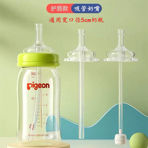 婴贝嘉母婴坊宽口径一体式吸管奶嘴婴儿防呛硅胶水嘴直管防胀气喂水奶防喷吸嘴
