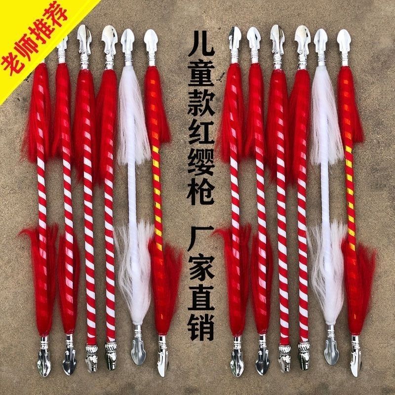 儿童枪花枪藤子秆单枪双枪京剧舞台表演道具刀马旦图片