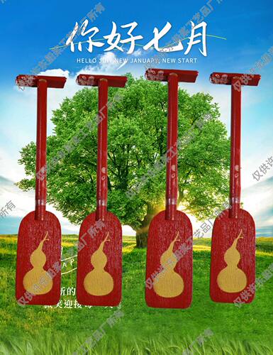 赛龙舟儿童木制船桨道具
