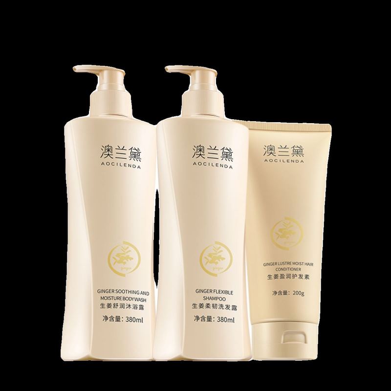 澳兰黛准孕妇洗发水生姜沐浴露润发洗护套装排行榜红榜推荐正品