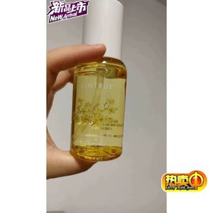 KIMTRUE且初护发精油防毛躁柔顺无花果栀子花丹桂香头发烫染发油