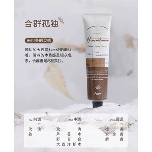 新品aarye安野屋护手霜甜荔枝与梦栀子与桃桃白桃与绒保湿滋润