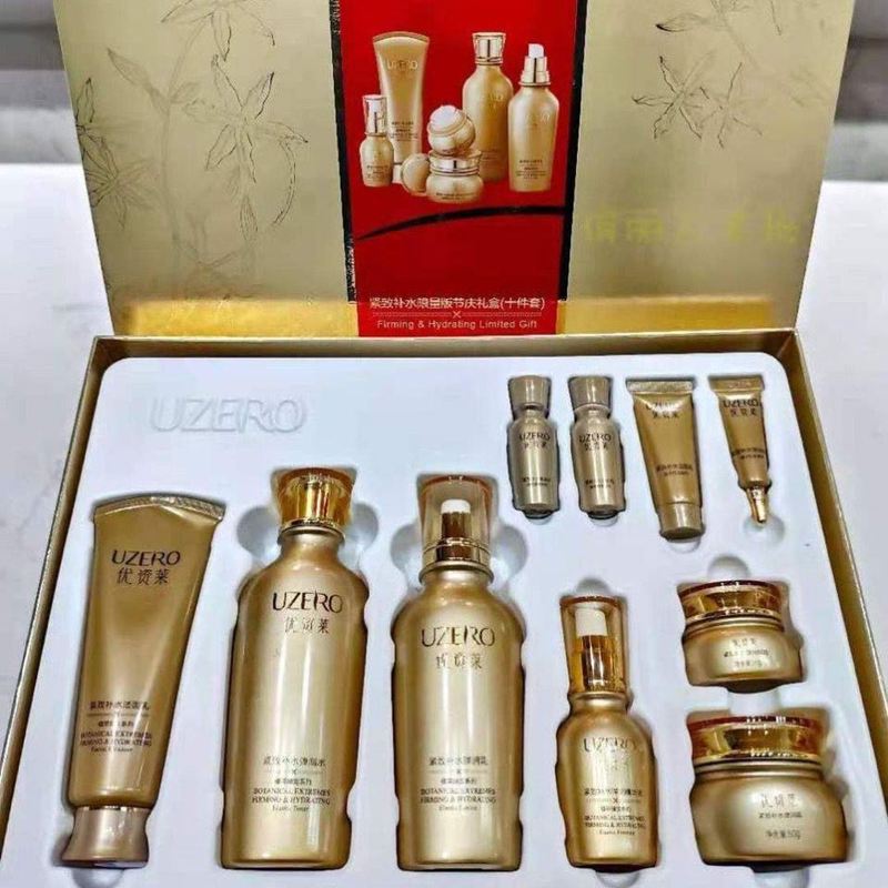 优资莱专柜正品紧致补水套装保湿提拉去细干纹礼盒植物护肤滋润