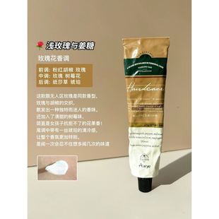 aarye安野屋护手霜白桃与绒甜荔枝与梦栀子与桃桃田园与白茶经典