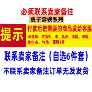 化妆品 孕期哺乳期孕妇水乳可用正品 专用补水保湿 澳兰黛护肤品套装