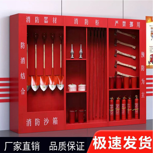 明立消防柜工地全套加厚质保厂家