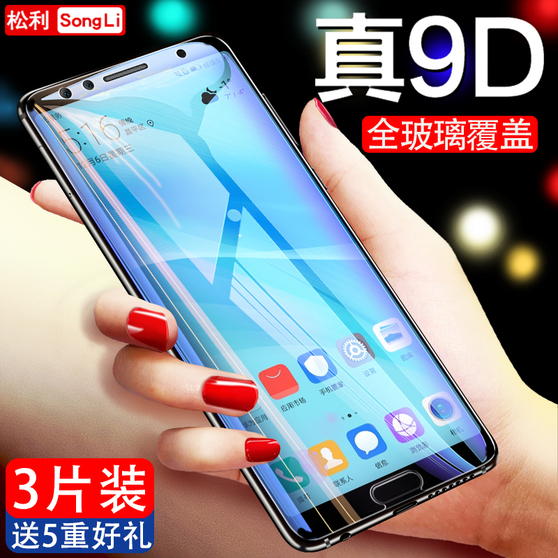 »ªÎªnova2s¸Ö»¯Ä¤nova2plusÊÖ»úÌùĤȫÆÁ¸²¸ÇÇà´º°æ¿¹À¶¹âÔ×°ÎÞ°×±ßË®ÄýĥɰÈíÇúÃæÈ«°ü±ß·Àˤnove²£Á§ÆÁ±£2