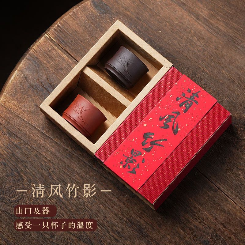 宜兴纯全手工茶杯原矿紫砂杯对杯精品功夫小杯茶具高档礼盒主人杯