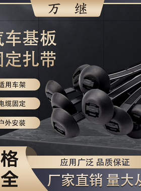 尼龙扎带8*280mm汽车基板大梁圆形固定头黑色素带线束绑带100条装