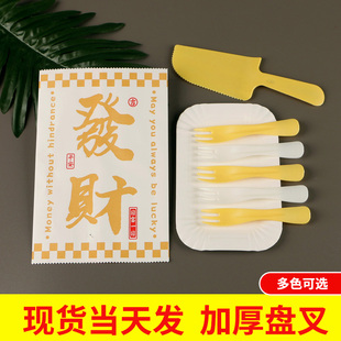 新款新品环保袋一次性生日蛋糕纸盘纸刀盘套装叉盘餐盘蜡烛碟子