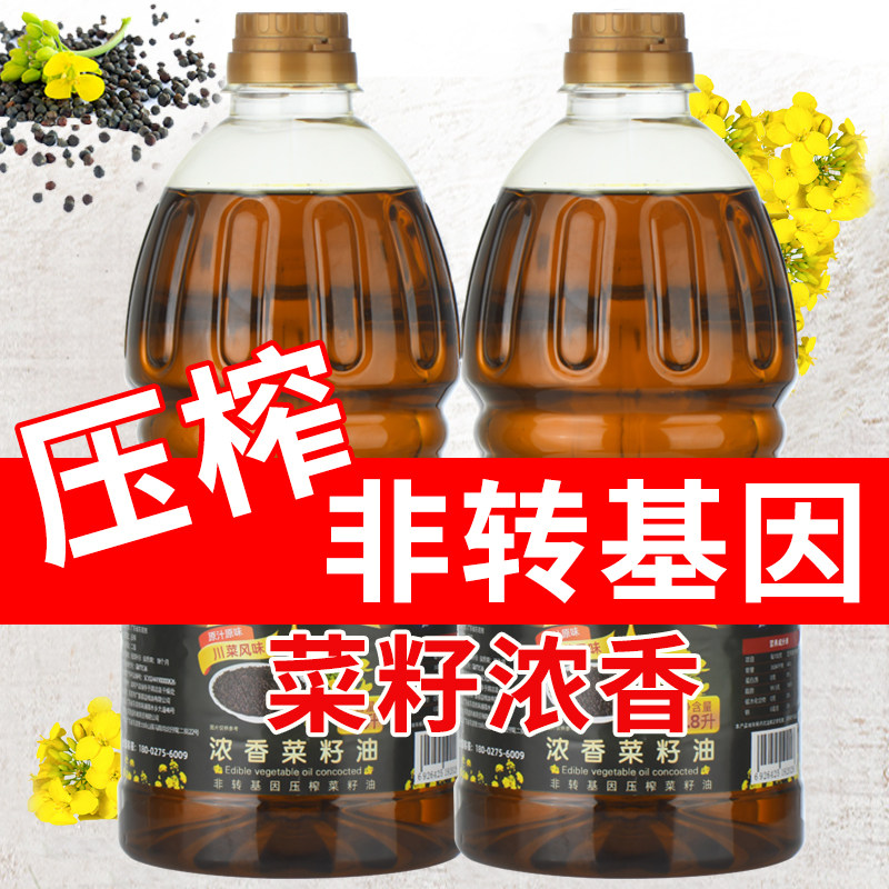 造雨者压榨二级浓香纯菜籽油1.8升农家自榨非转基因食用油1800ML,粮油调味/速食/干货/烘焙,菜籽油,淘宝优惠券,粉丝福利购,淘宝优惠卷