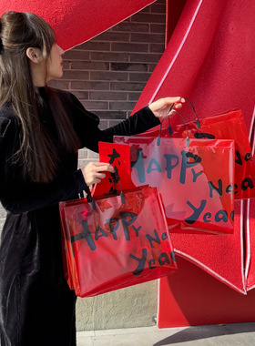 红色喜庆新年礼品袋服装店塑料手提袋子春节购物袋喜乐福袋包装袋