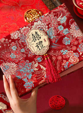 礼金簿结婚收礼单记账本婚礼嘉宾签名册登记本喜事人情礼簿签到本