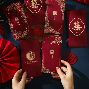 婚礼创意喜字封面大红包袋随份子改口费新婚喜包 红包结婚专用千元