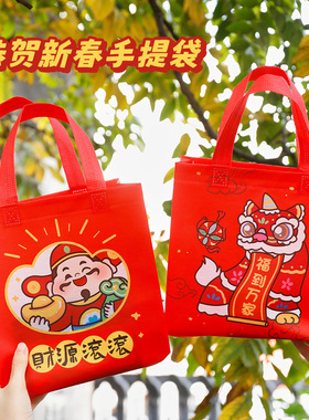 马年卡通无纺布新年礼品袋春节喜庆伴手礼包装袋可爱高颜值手提袋