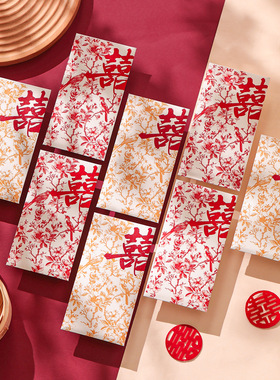 红包袋结婚专用2026新款高档利是封婚礼接亲创意堵门随份子小喜包
