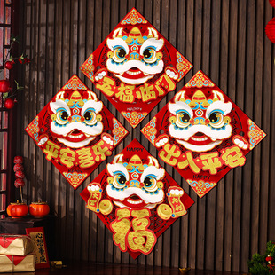 2026马年新款 饰布置绒布立体墙贴新年春节过年大门贴纸 福字门贴装