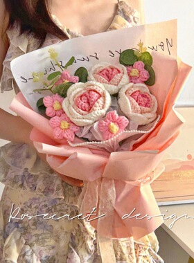 妇女节大束毛线手工针织花束成品创意女神玫瑰送女友爱人闺蜜生日