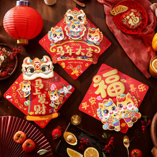 新年福字门贴2026马年新款 饰品 立体入户门贴纸春节过年场景布置装