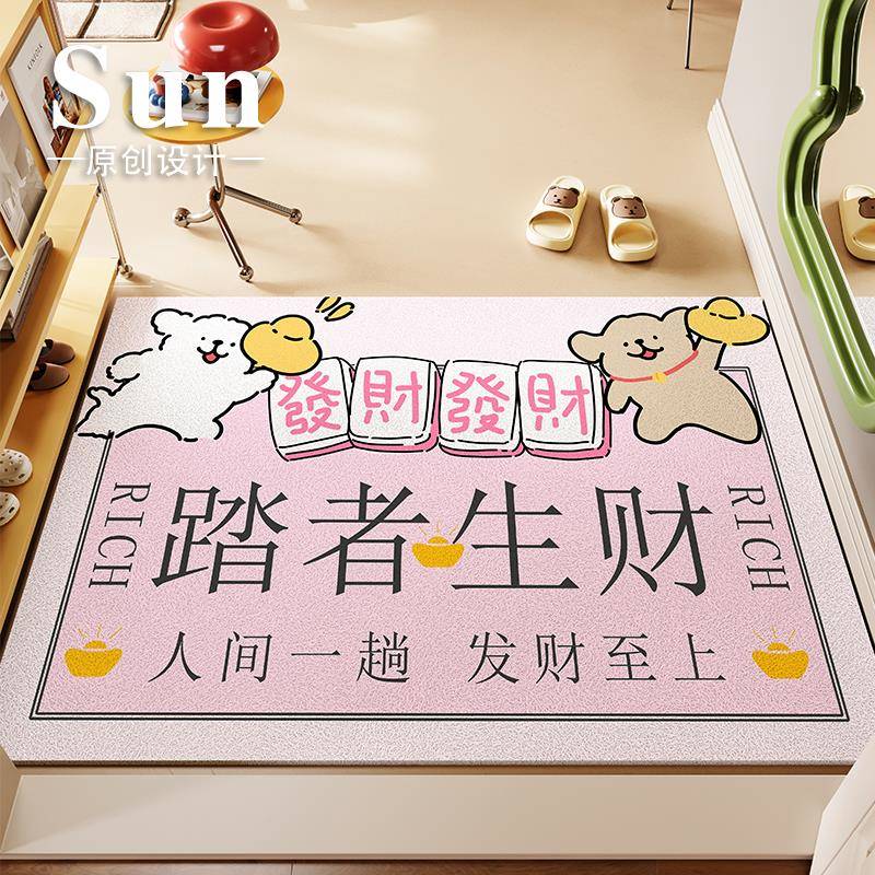 线条小狗发财入户门玄关脚垫可裁剪加厚丝圈蹭土刮泥防滑耐磨地毯