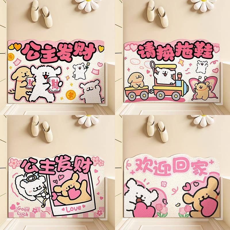 卡通小狗地垫入户门垫进门门口脚垫子玄关滑耐blm319脏裁免洗地毯