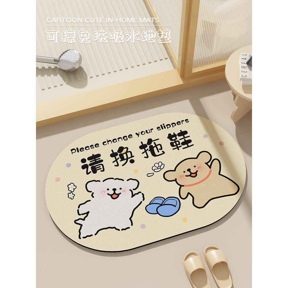 欢迎拉王毯卫生间地垫浴屎室防24105换地滑垫大可擦免洗厕所吸水