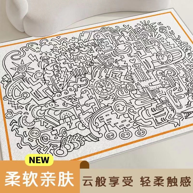 儿童卧室客厅茶几毯圈绒涂鸦款