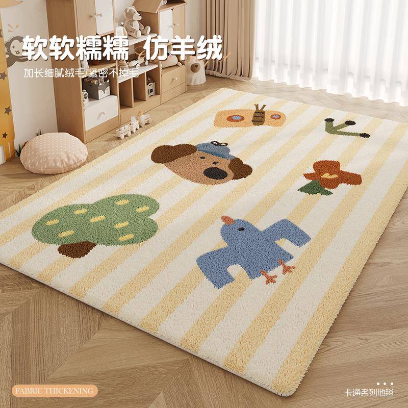 说形小狗儿童房波点嘟嘟地毯毯房间免慢洗毛绒脚垫卧室床边地仿羊