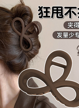 简约气质中号抓夹女后脑勺半扎发鲨鱼夹发量少发卡高级感发夹头饰