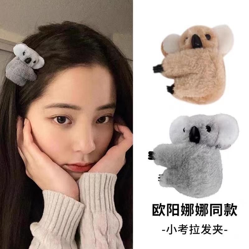 网红卡通刘海抓夹可爱毛绒发夹立体顶夹美拉德头饰刘海刘海小夹子