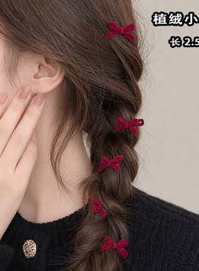 可爱红色丝绒蝴蝶结发夹女新款公主头前额刘海侧边夹鸭嘴夹子头饰