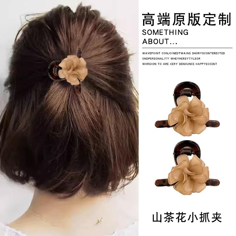 山茶花发夹女短发过渡期神器后脑勺夹子半扎发头饰精致小抓夹发卡