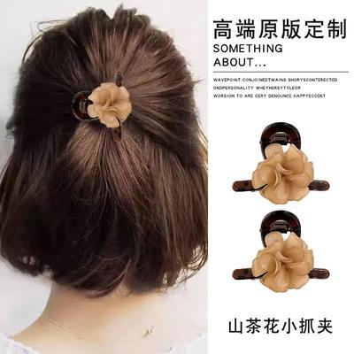 山茶花发夹女短发过渡期神器后脑勺夹子半扎发头饰精致小抓夹发卡