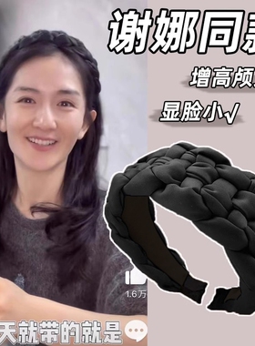手工头饰丝绒缎面编织超宽黑色高端头箍百搭外出时尚网红发饰法式