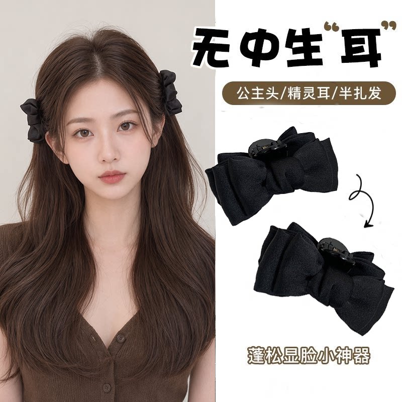 公主头黑色蝴蝶结小抓夹女发夹精灵耳刘海夹发卡耳后侧边夹子头饰