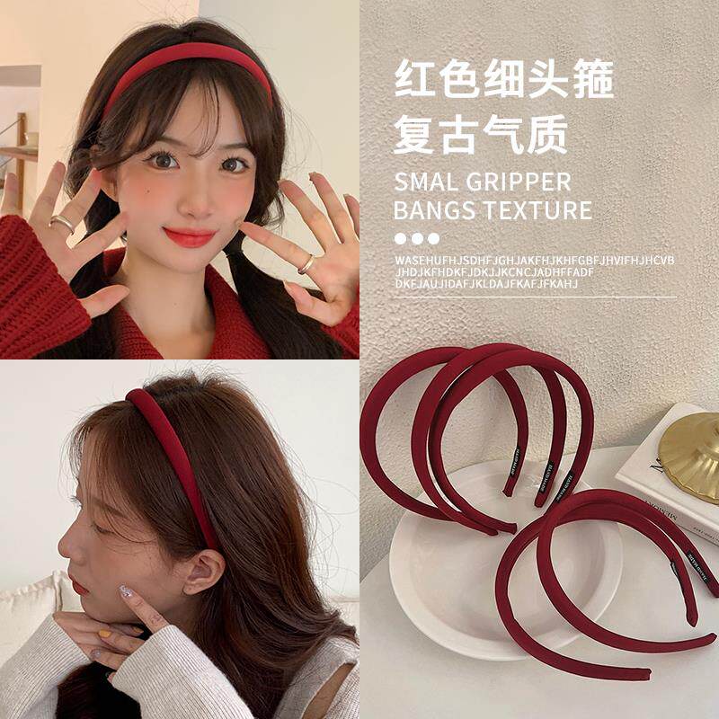 复古喜庆红色细款发箍女春秋压发洗脸头箍网红2024年网红新款头饰