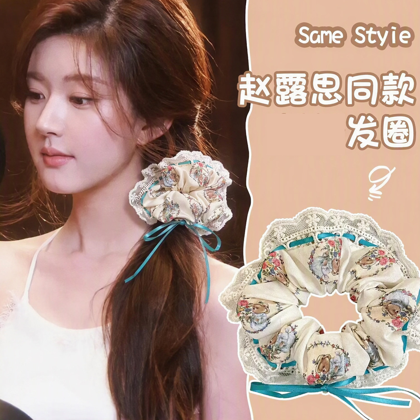 韩国发圈高颜值大肠圈芭蕾风高级感布料发绳女甜美风头饰大号饰品