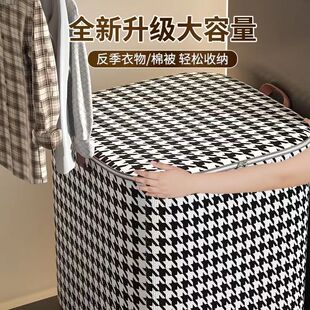 家用衣柜收纳袋衣服被子储物箱编织袋搬家收纳袋