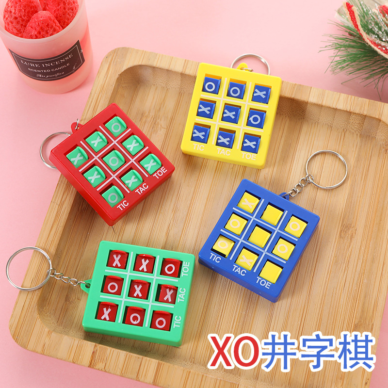 井字棋钥匙扣儿童益智早教训练3连XO棋叉棋挂件玩具礼品