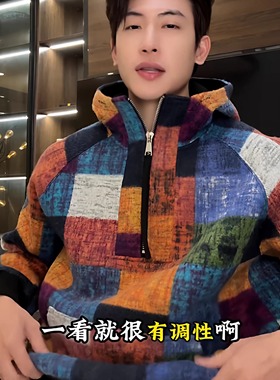 SDSA秋冬新款痞帅男装时尚撞色格子设计半拉链立领连帽卫衣高级感