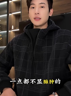 SDSA男士秋冬新款痞帅男装简约撞色格纹半拉链立领连帽卫衣百搭潮