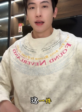 SDSA秋冬新款痞帅男装美式扎染满天星领印花字母圆领卫衣百搭时尚