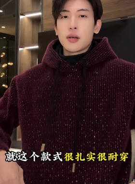 SDSA秋冬新款痞帅男装潮牌彩色绒毛抽绳连帽针织卫衣时尚套头上衣