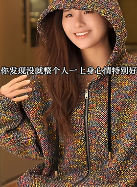 SDSA男士秋冬新款痞帅男装韩版彩色小香风拉链连帽卫衣百搭时尚