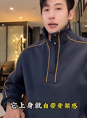 SDSA男士秋冬新款痞帅男装潮牌撞色线条立领卫衣百搭套头时尚上衣